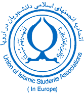اتحادیه انجمن های اسلامی دانشجویان در اروپا